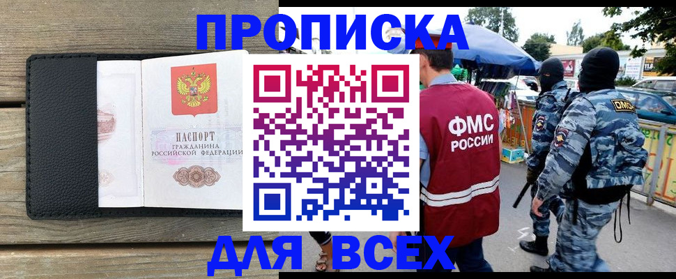 форма 3 в Феодосии